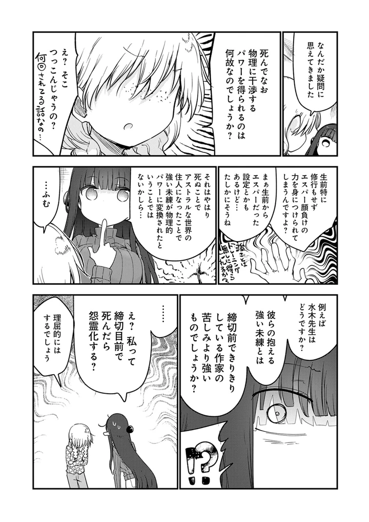 481ページ目