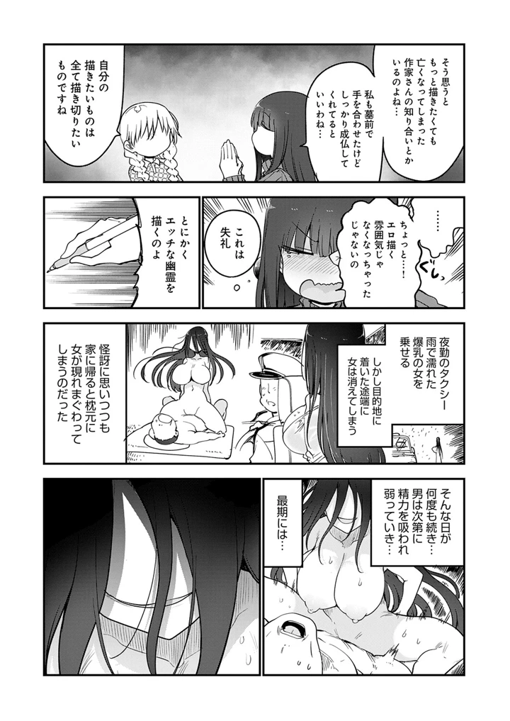 482ページ目