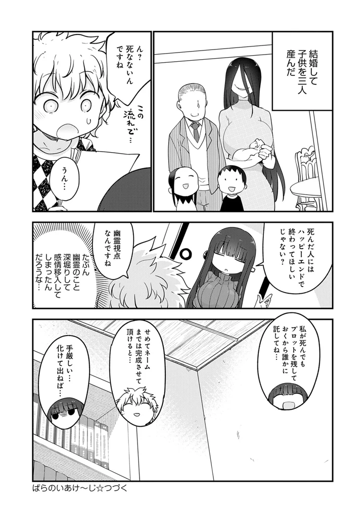 483ページ目