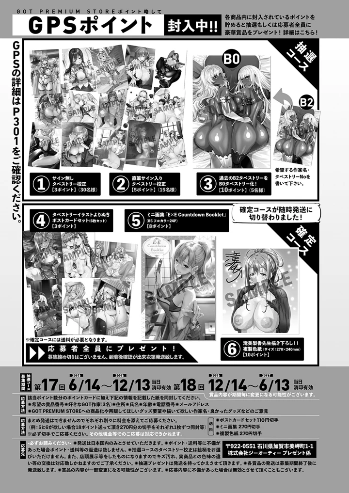 484ページ目