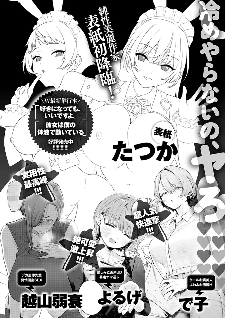 495ページ目