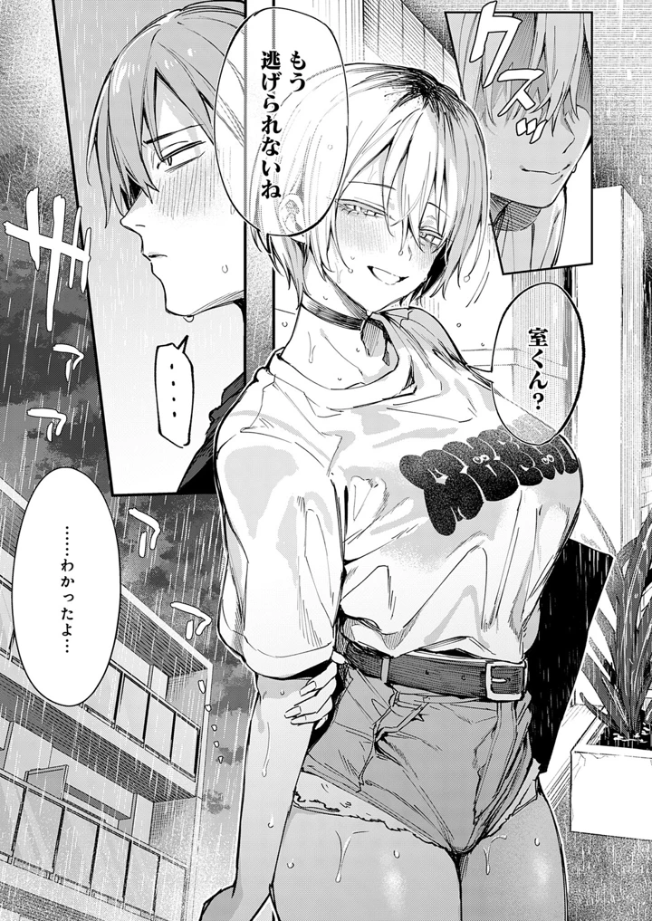 13ページ目