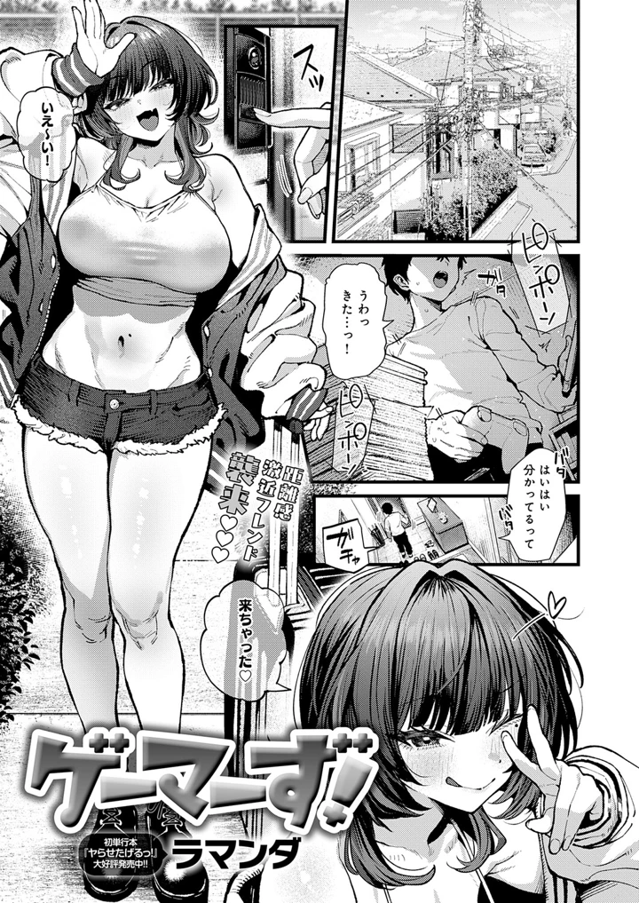 1ページ目