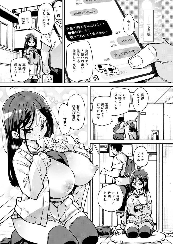 5ページ目