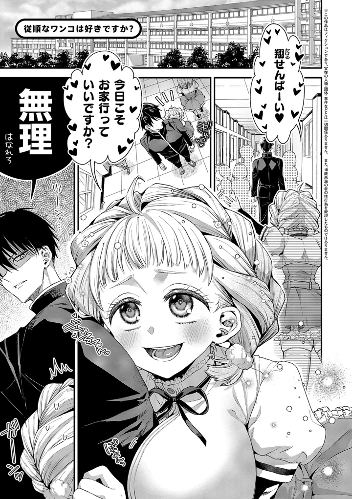 6ページ目