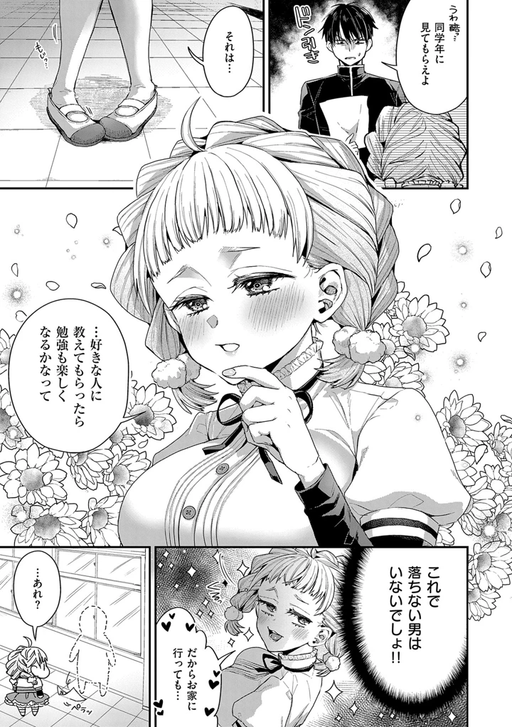 8ページ目