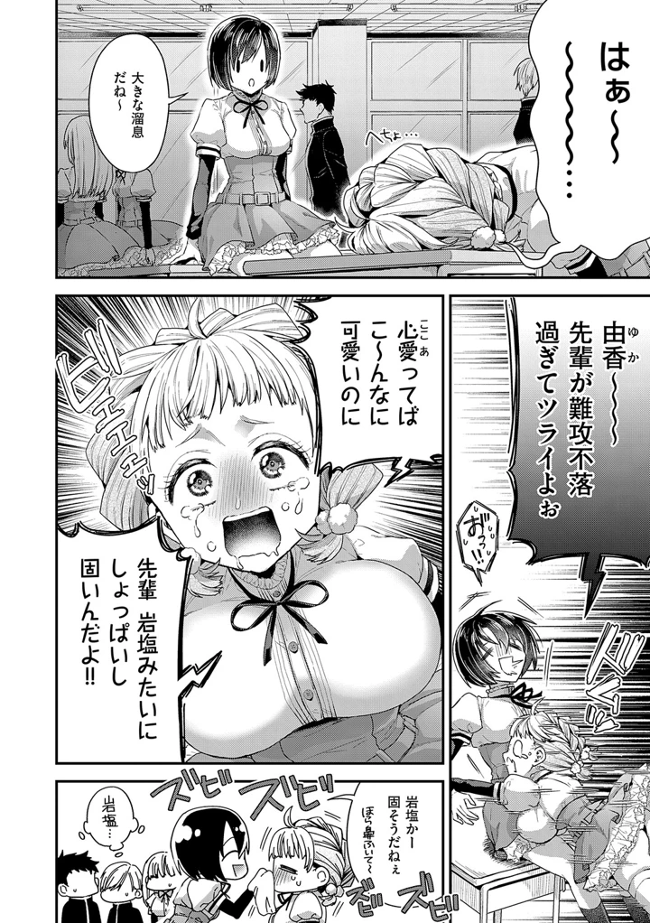 9ページ目