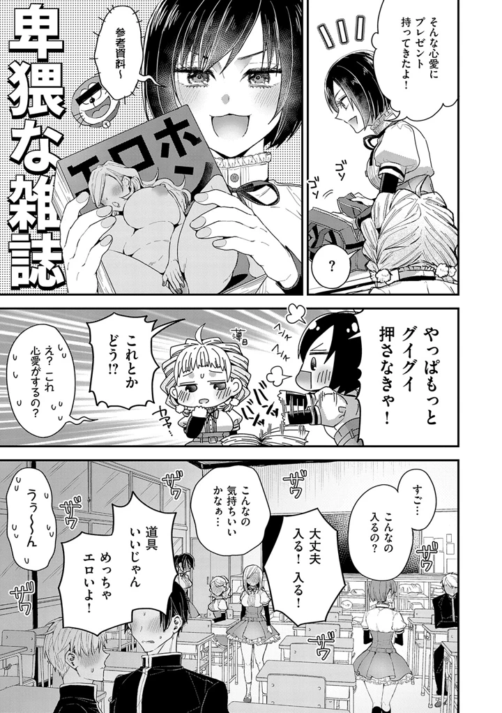 10ページ目