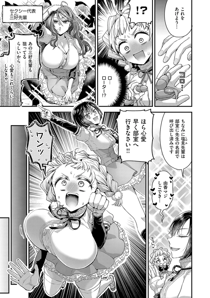12ページ目