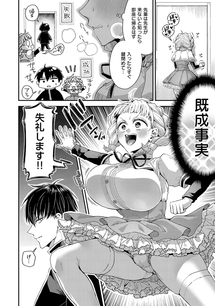 13ページ目