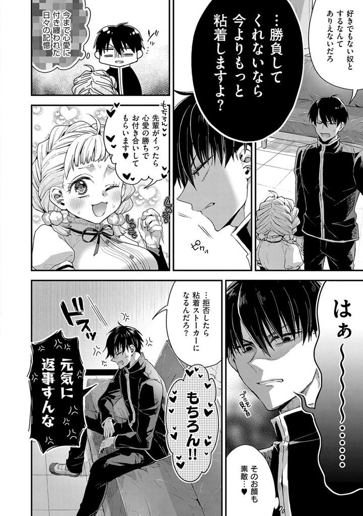 15ページ目