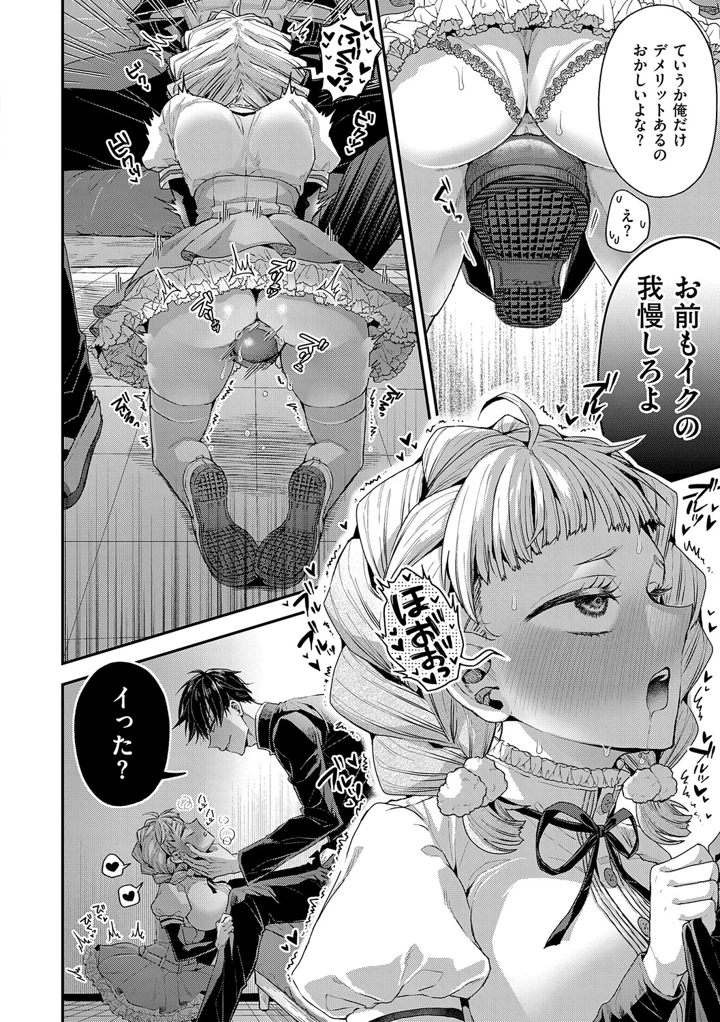 21ページ目