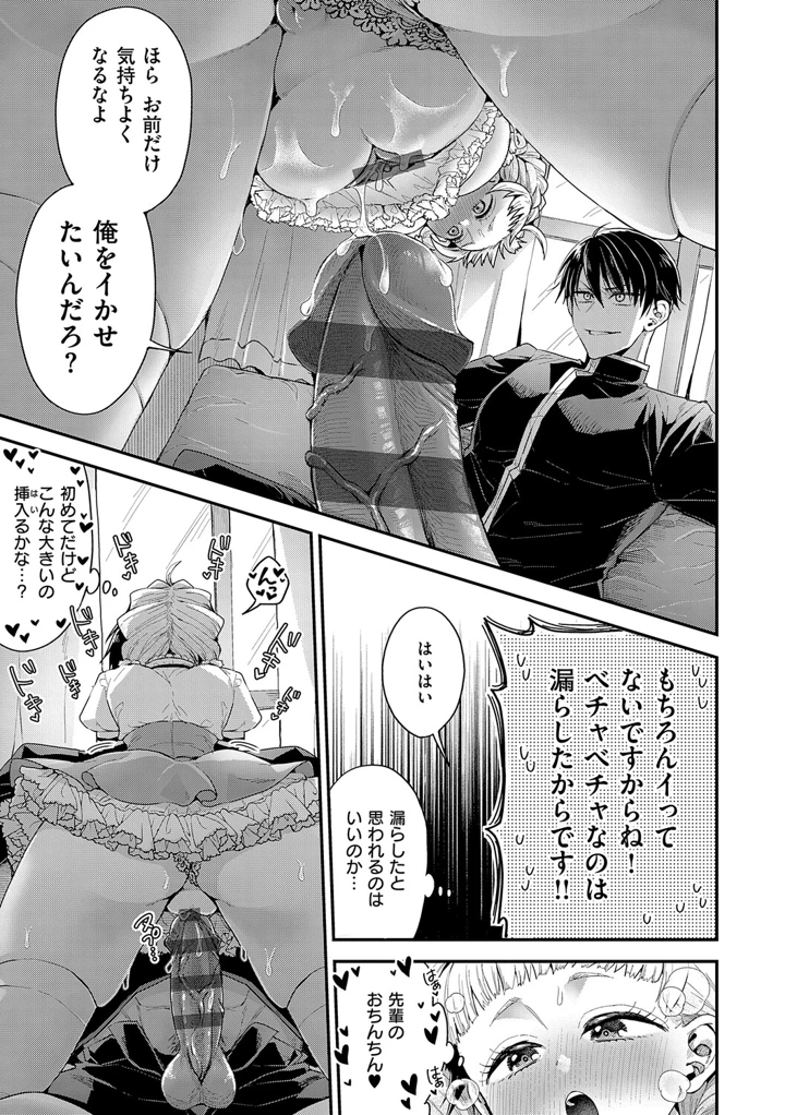 24ページ目
