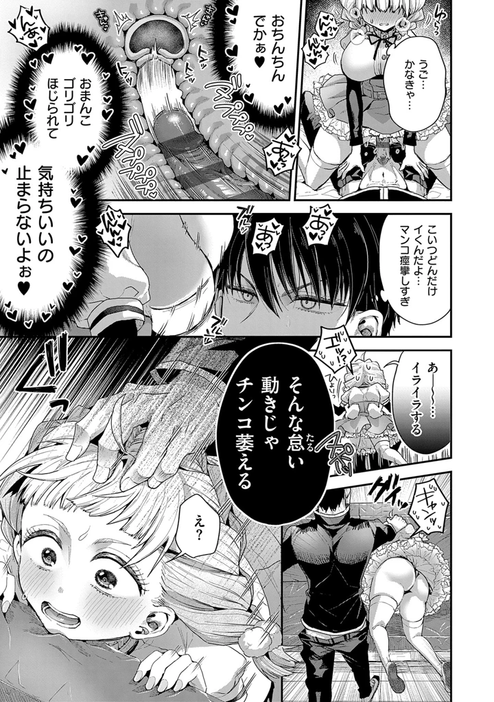 26ページ目