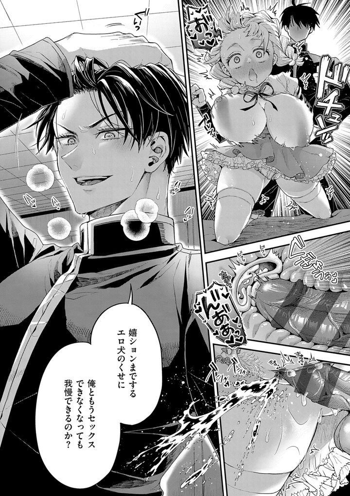 35ページ目