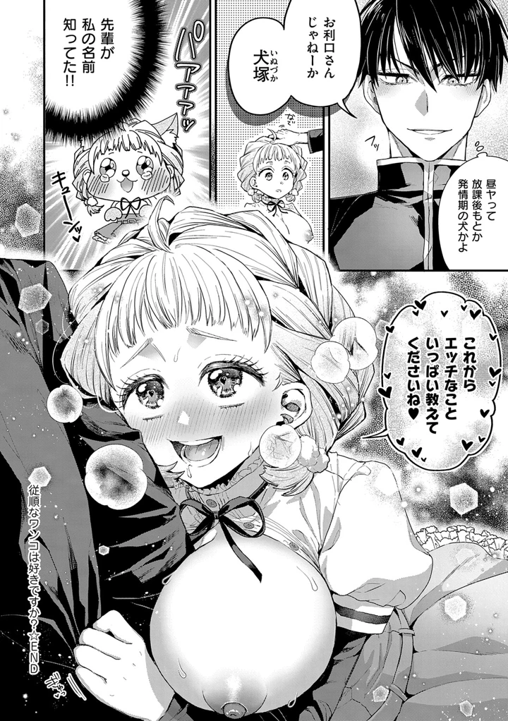 37ページ目