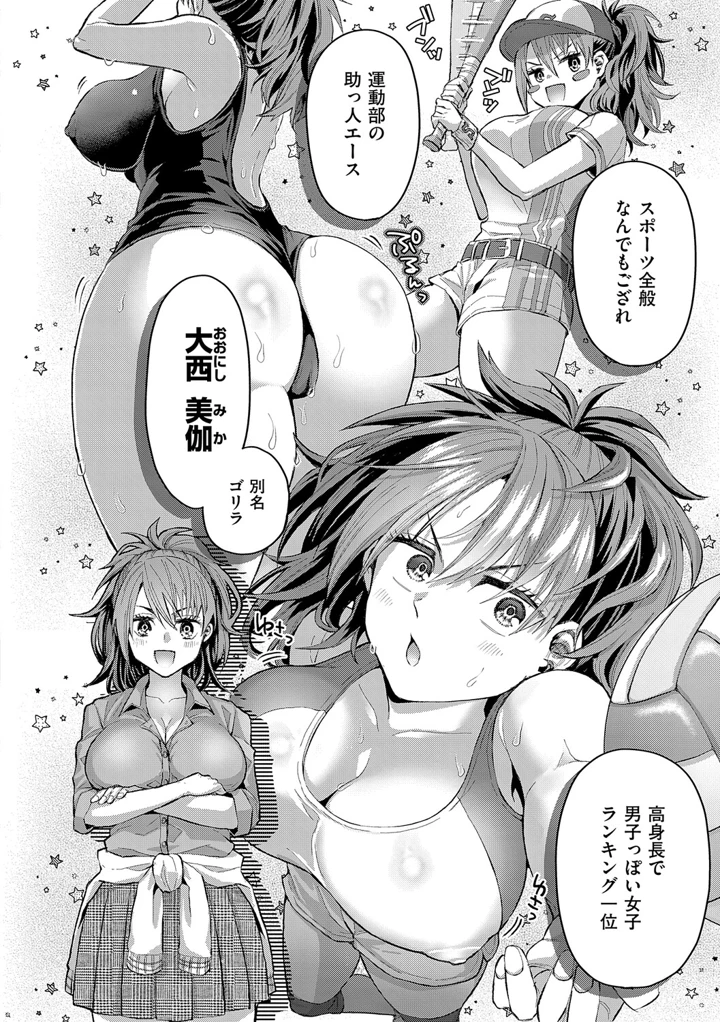 39ページ目