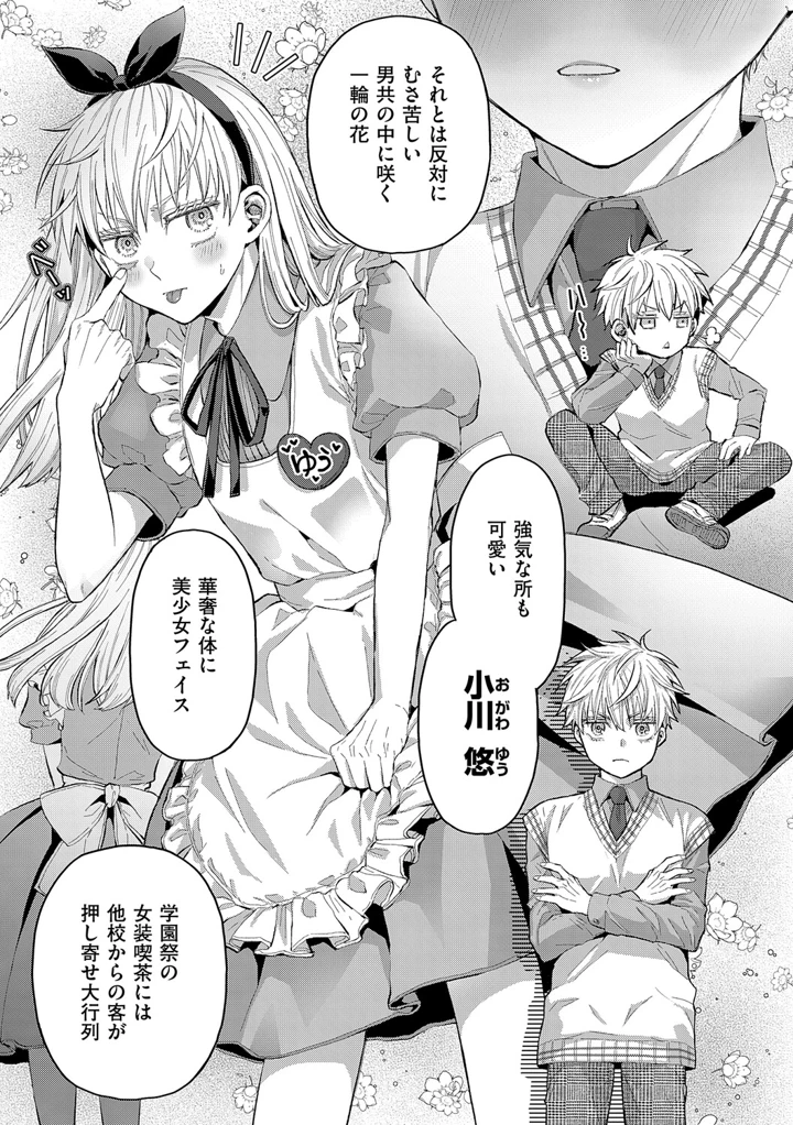 40ページ目
