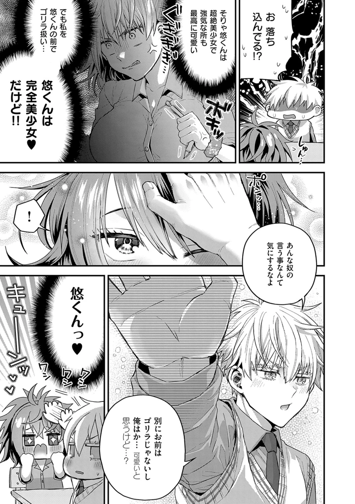 42ページ目