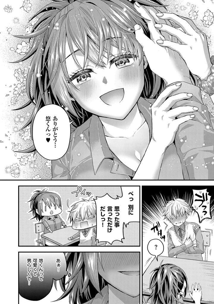 43ページ目