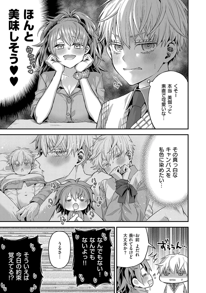 44ページ目
