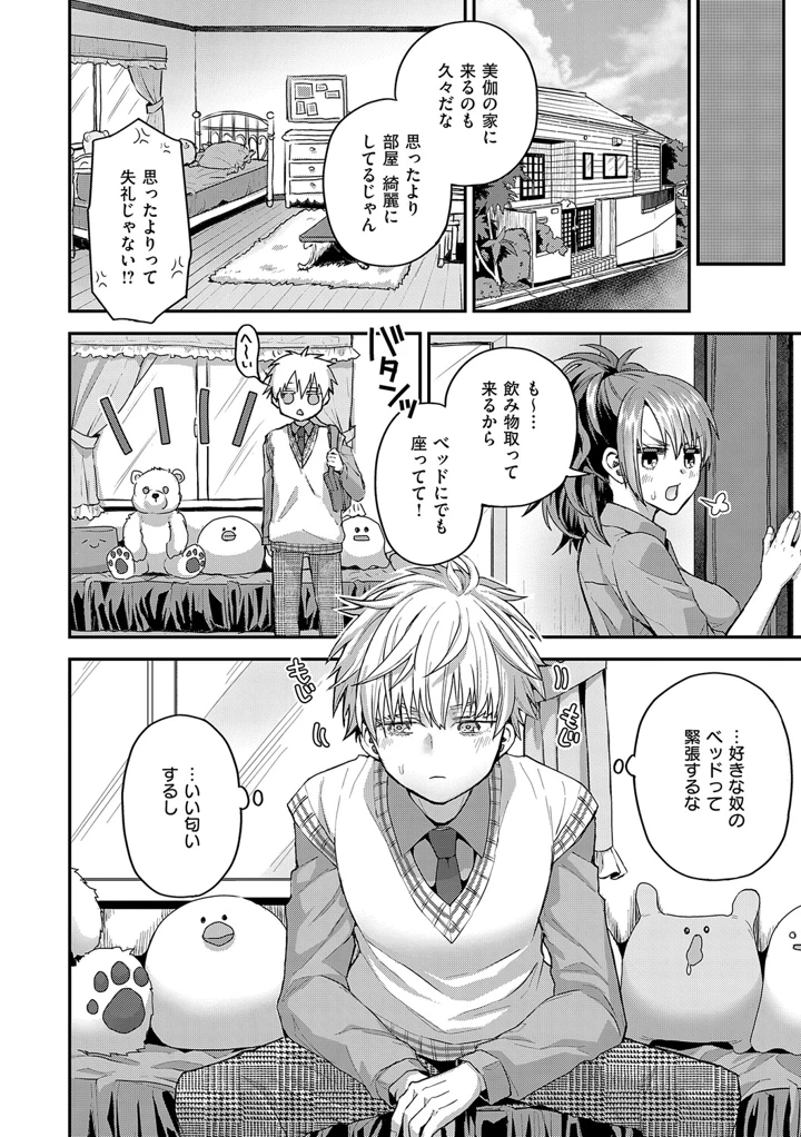 45ページ目