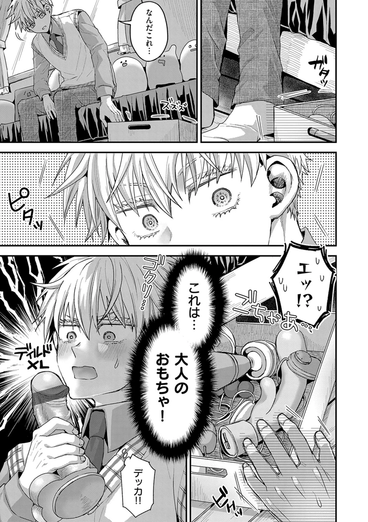 46ページ目