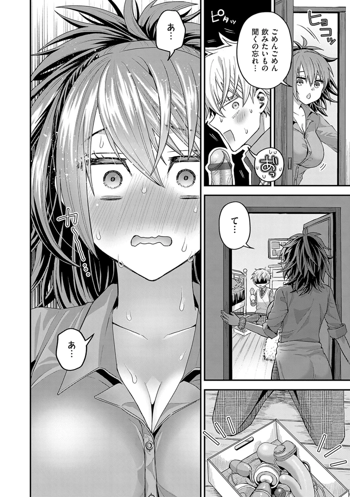 47ページ目