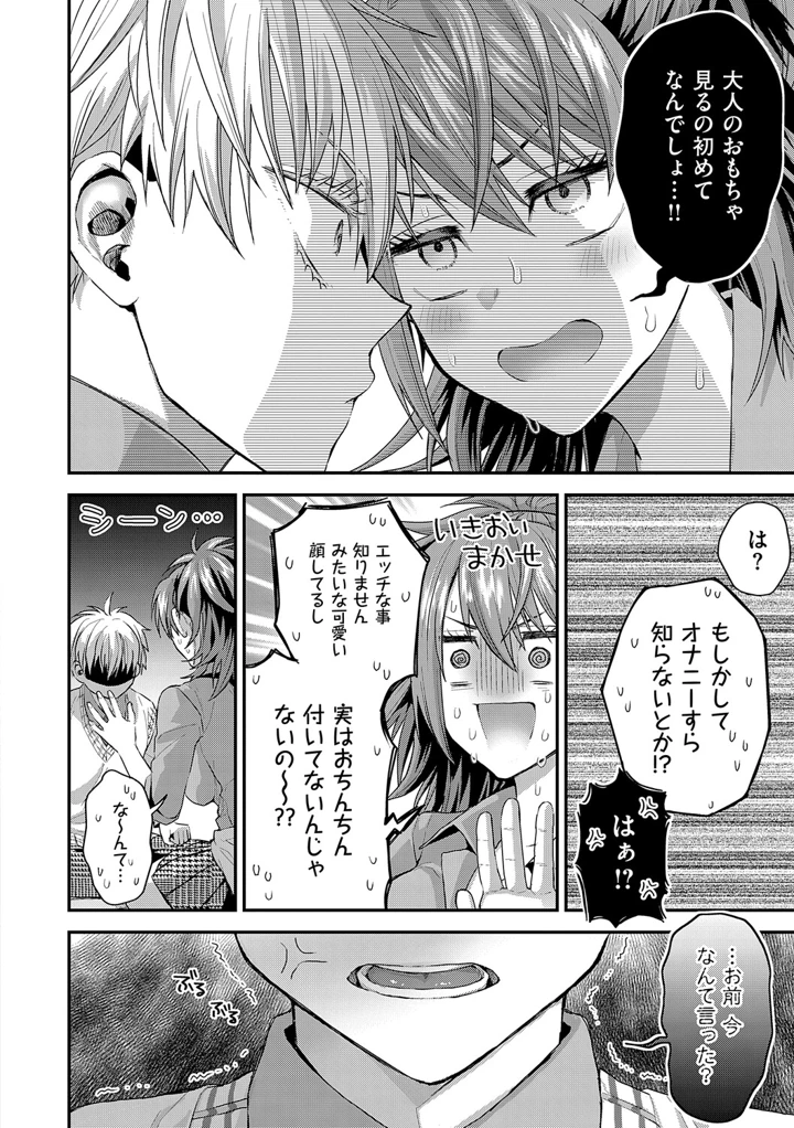 49ページ目