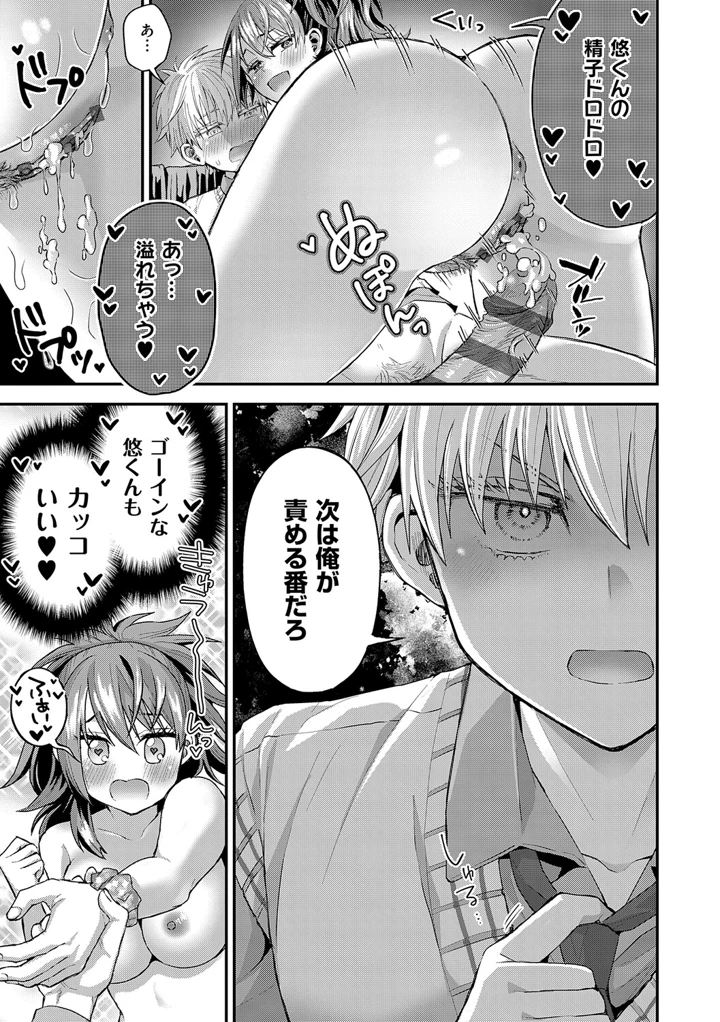 60ページ目