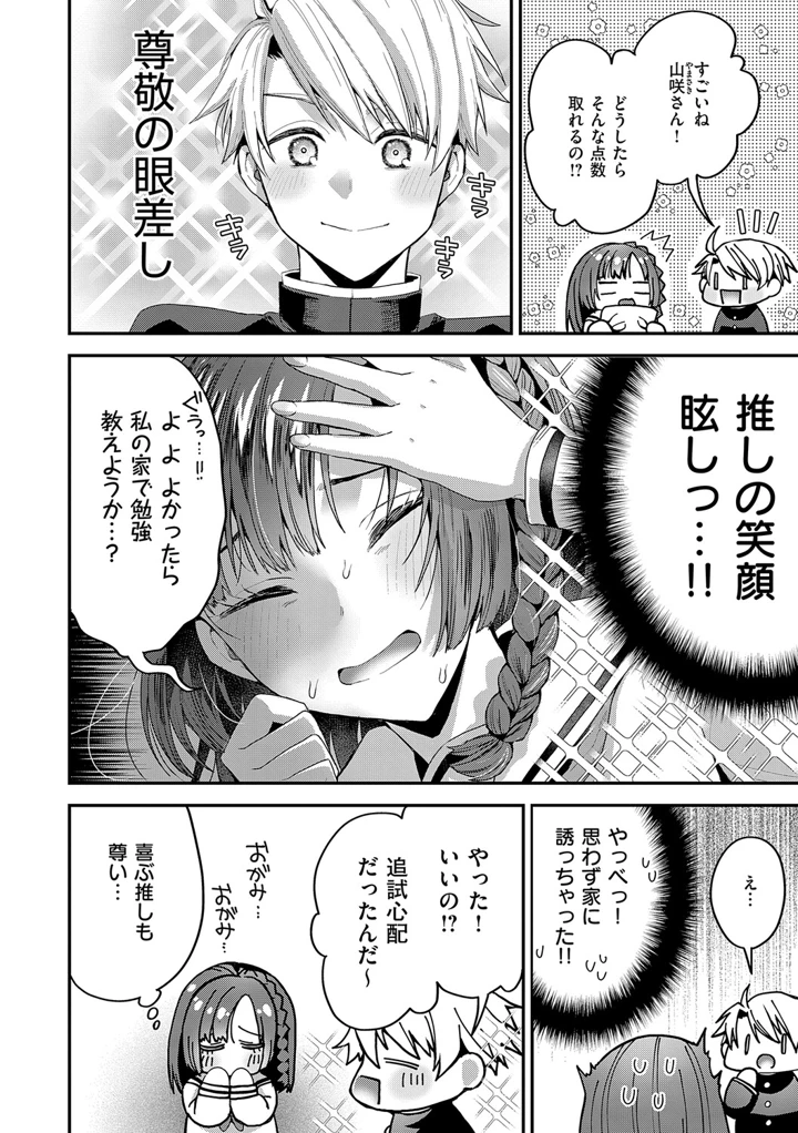 75ページ目