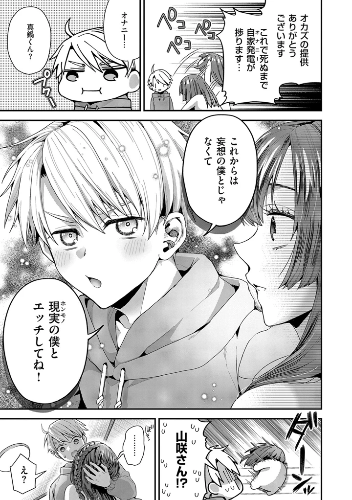 94ページ目