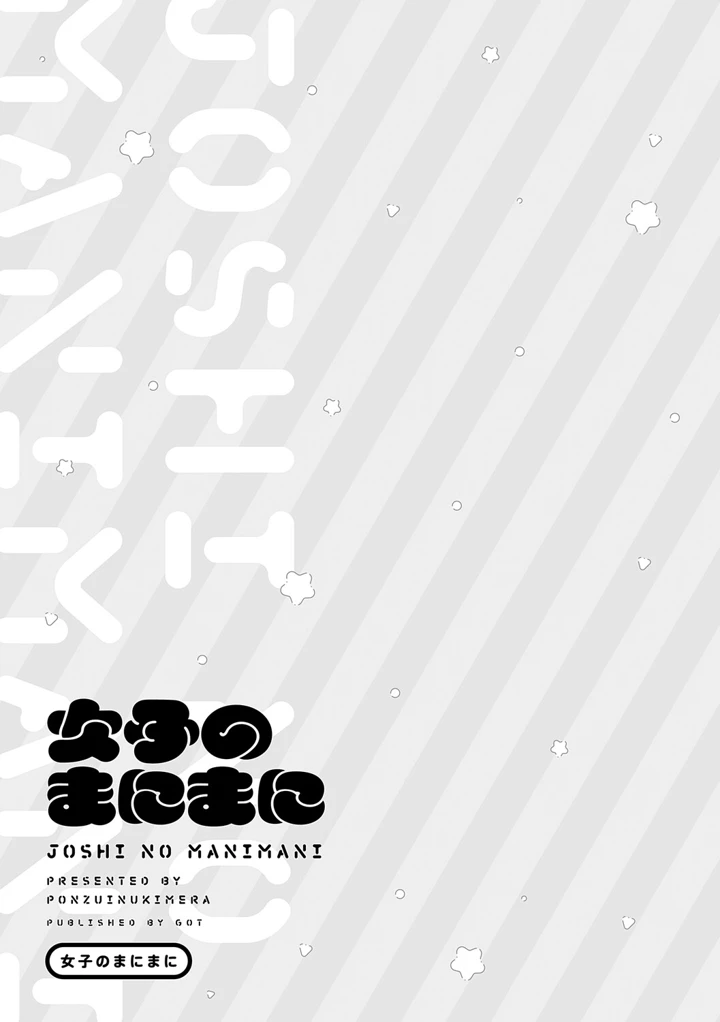 96ページ目