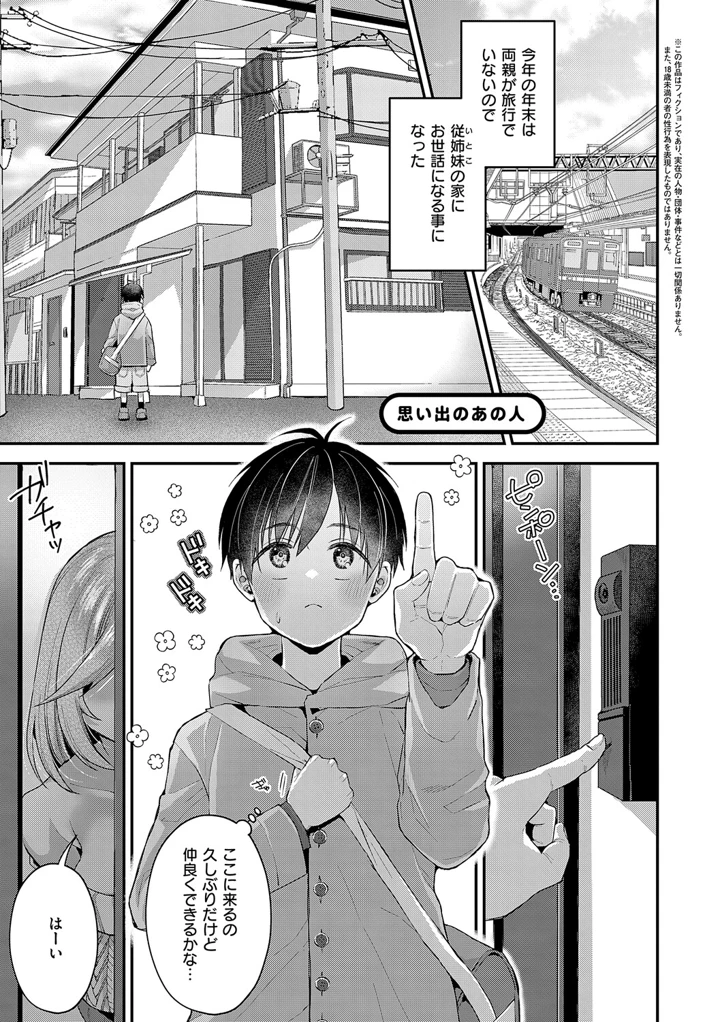98ページ目