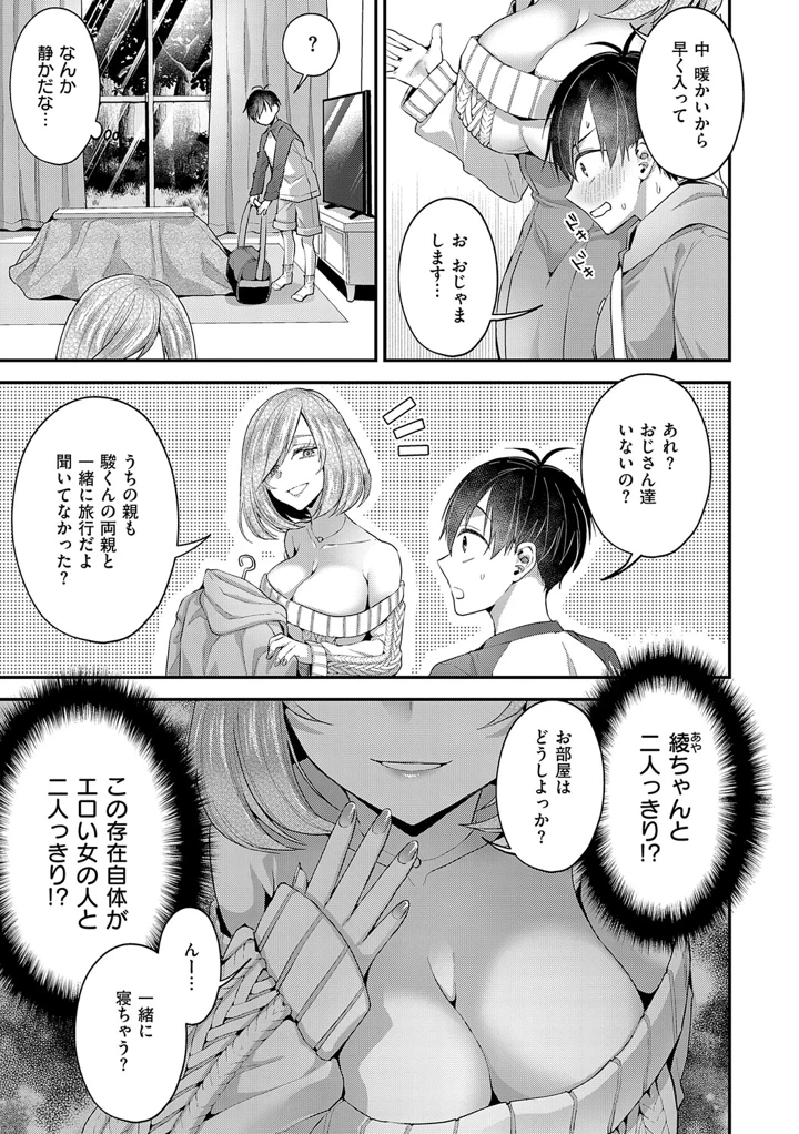 100ページ目