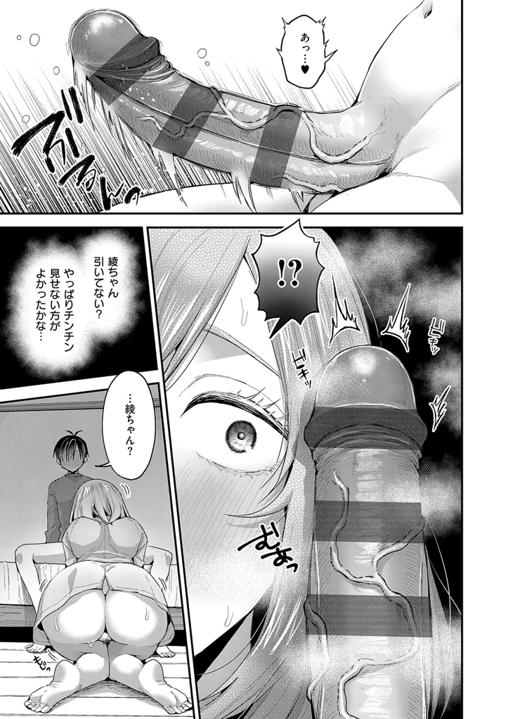 108ページ目