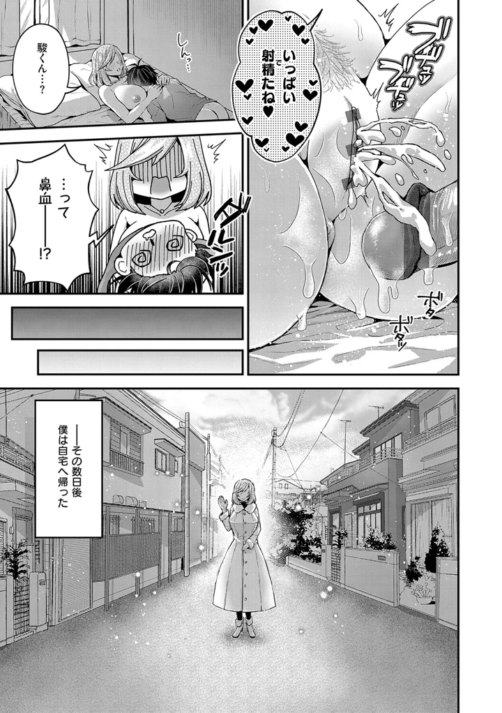118ページ目