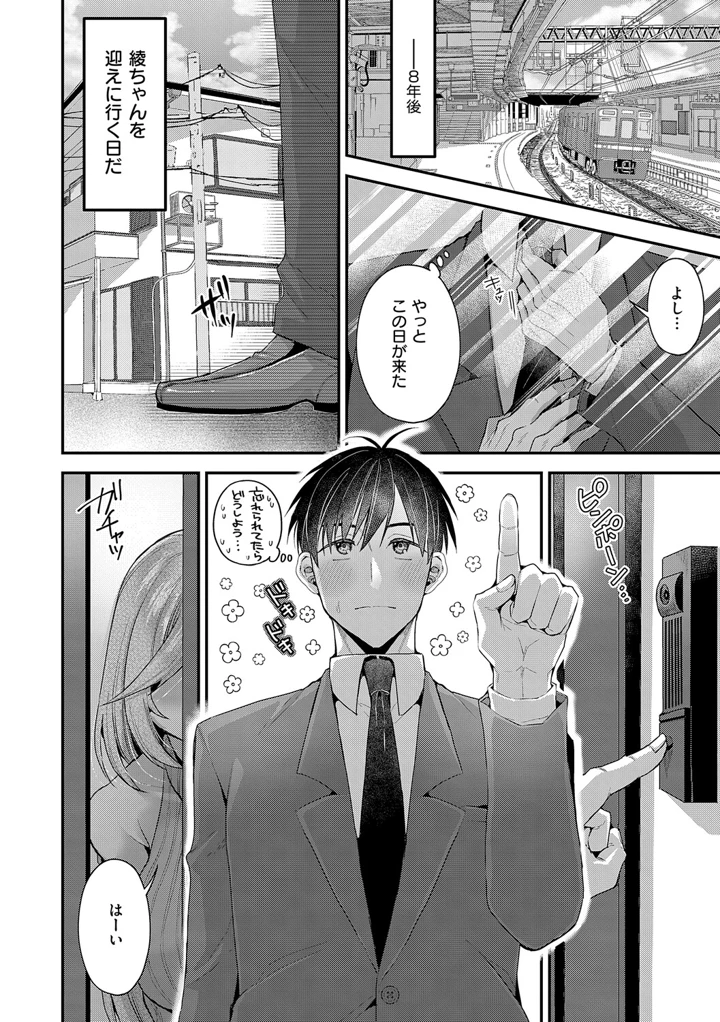 121ページ目