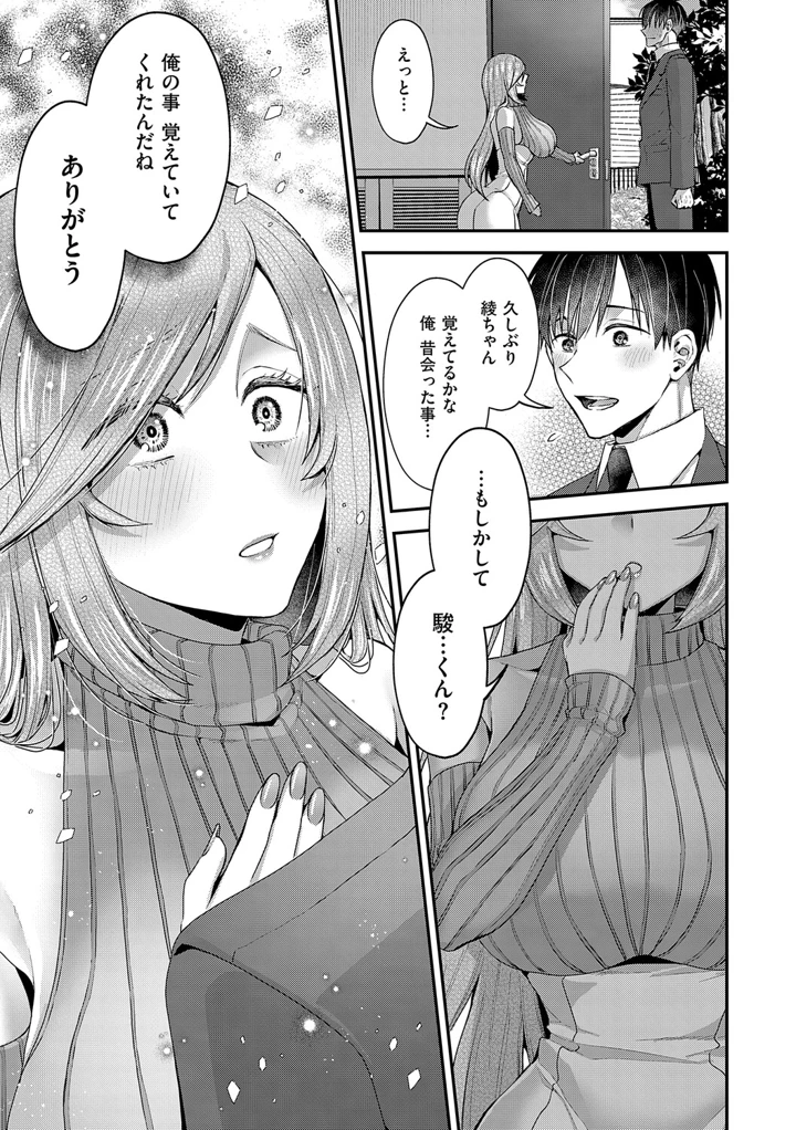 122ページ目