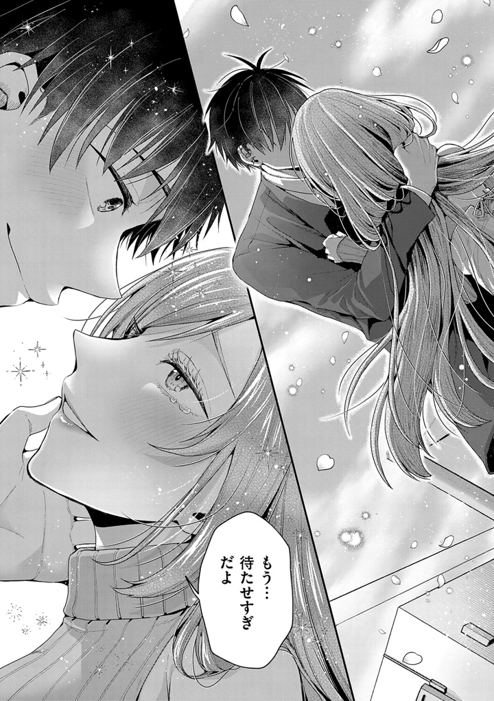 124ページ目