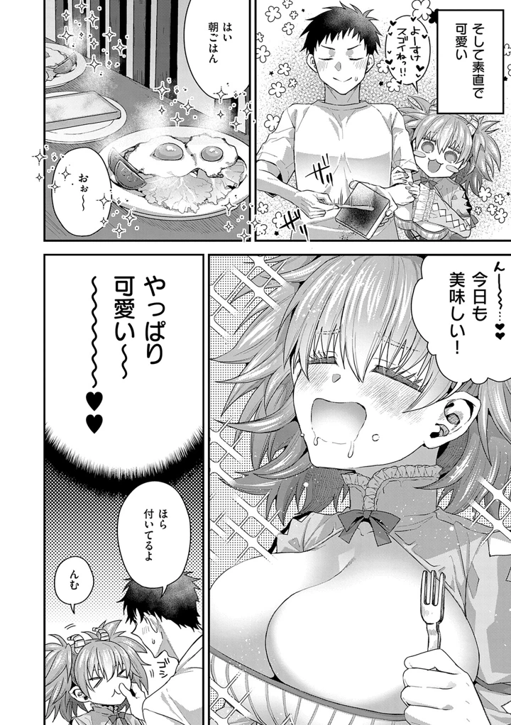 129ページ目