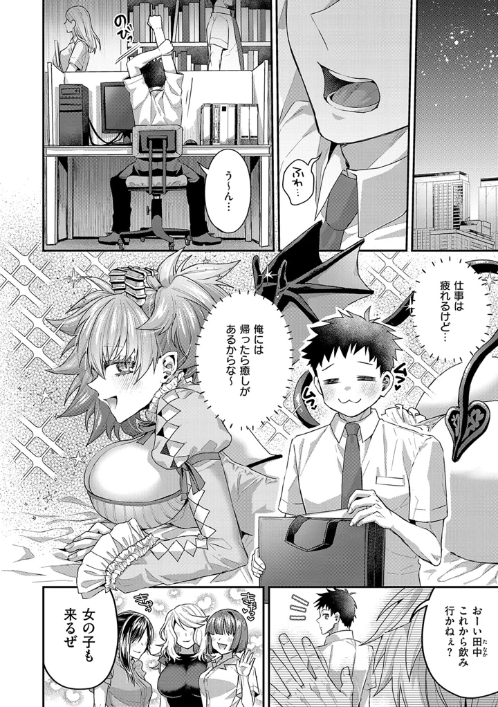 133ページ目