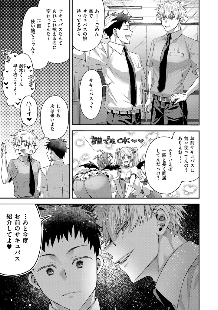 134ページ目