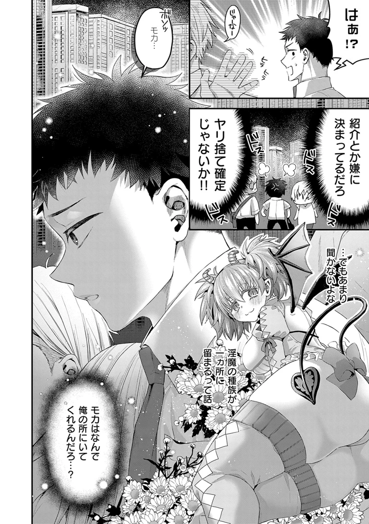135ページ目