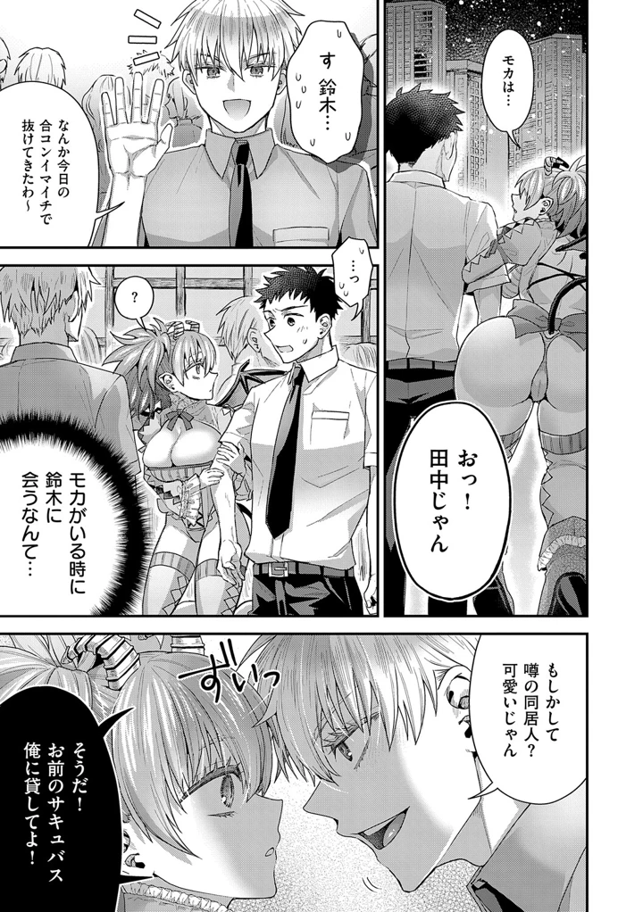 138ページ目