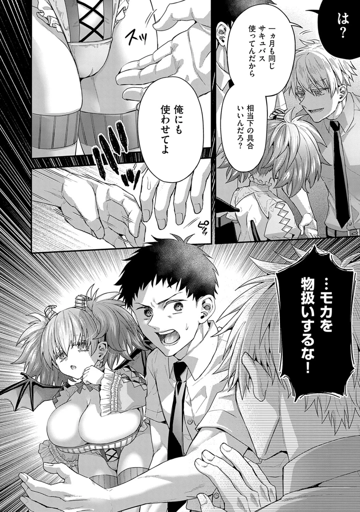 139ページ目