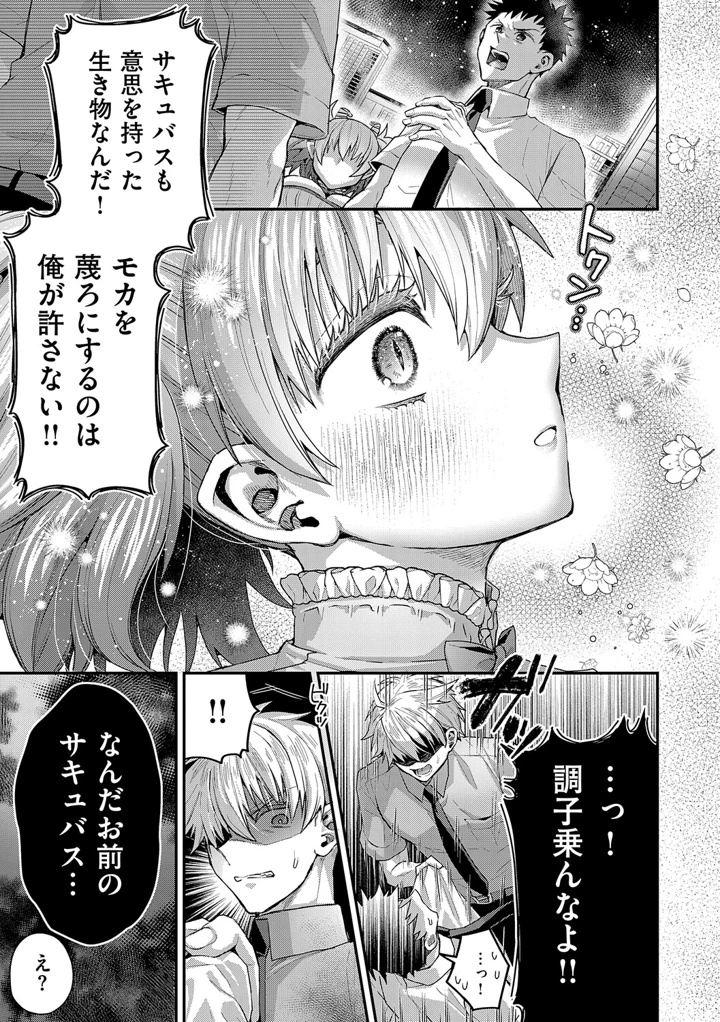 140ページ目