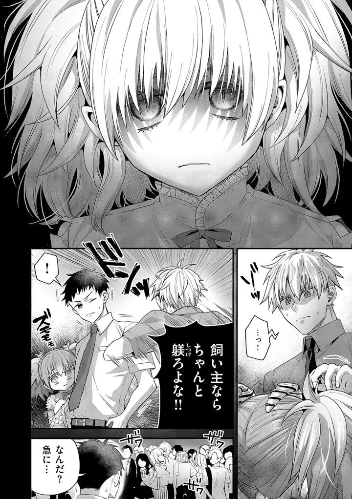141ページ目