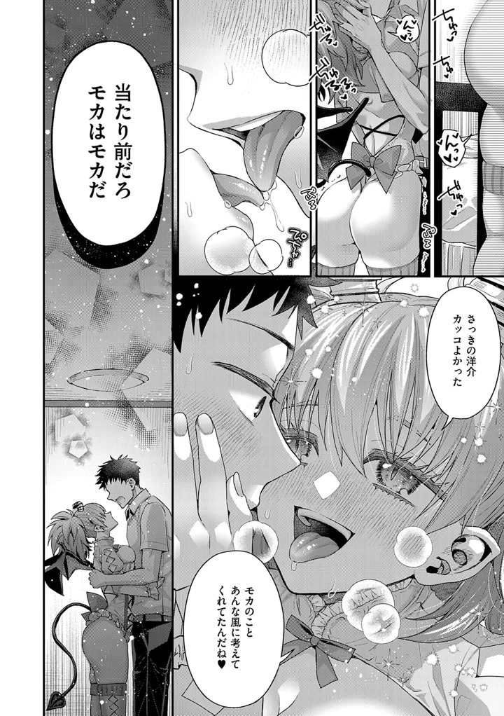 143ページ目