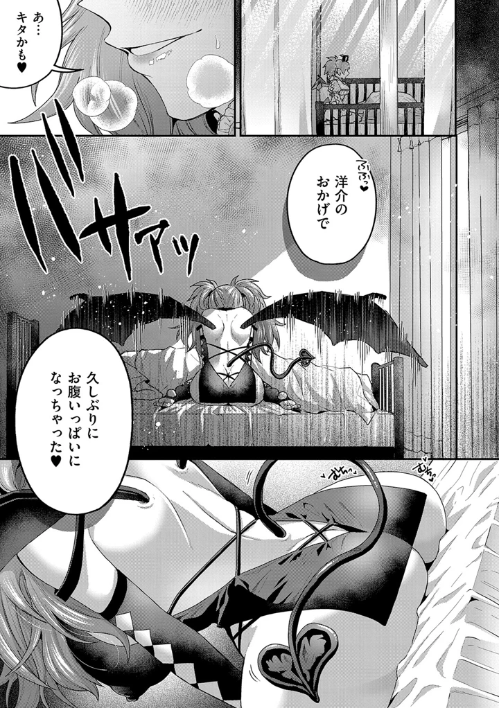 152ページ目